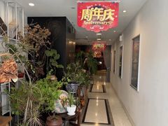 -东方大班·足道·采耳·疗愈SPA(丽都店)