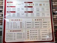 -巴壁馆(海棠花语店)