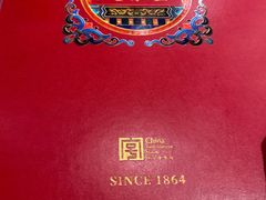 -北京全聚德(玉泉路店)