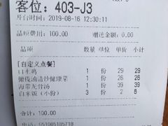 天目湖有机鱼头汤-嘉禾·悦享餐厅(八方汇店)