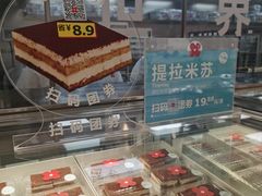 -红花点心局(大观园店)