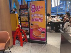 -麦当劳(北苑秋实路店)