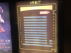 -百丽宫影城(嘉里汇店)
