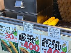 -大通公园