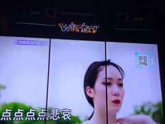 -温莎KTV(国贸店)