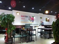 大堂-广味鲜潮汕牛肉火锅(延安三路店)