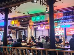 -来涮蜀鲜货火锅串串香(菜市口店)