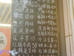 -艺味深尝(云锦路店)