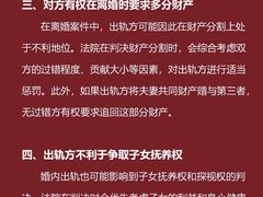 -上海领胜律师团队·法律咨询