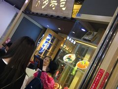 门面-万岁寿司(万国店)