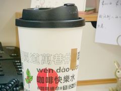 -闻道万巷咖啡馆(南大街地铁站店)