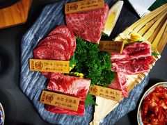 -芯元·碳烤熟成牛肉(经开店)