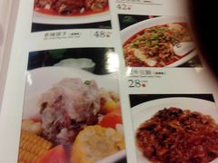菜单-川人百味(金安中央大街店)