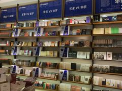 -五进制 Coffee Shop