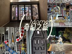-上海尚嘉中心