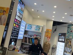 -易改衣·专业衣物奢护中心(凯德Luone店)