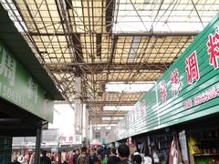 -重振华中蔬菜批发市场(重庆中路店)