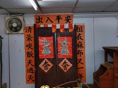 -大澳
