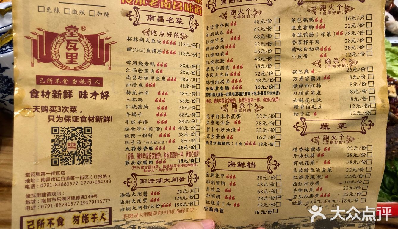 这家店得去800回