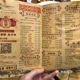 这家店得去800回