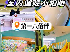 -上海第一八佰伴