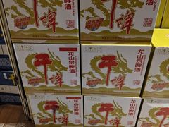 -和和小厨