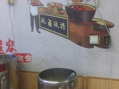 自助取餐区-渝之汇牛肉豌杂面