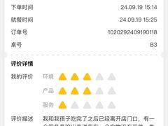 -乐凯撒披萨(领展广场店)