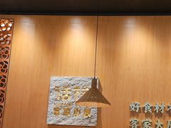 -话梅·客家小厨(东门店)
