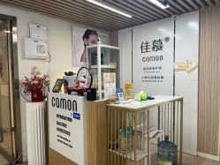 -佳慕·痘痘·问题肌管理中心