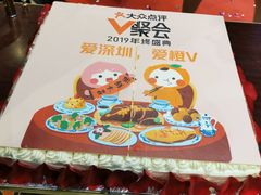 -壹点壹客·生日蛋糕(龙岗店)