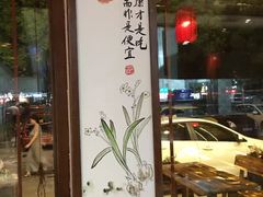 -川中故事·成都老火锅(东书房店)