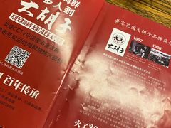 -大胡子海鲜·天津菜·砂锅烧烤(五大道创始店)