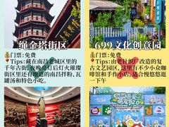 -冶建镜子·中国龙虾王(总店)