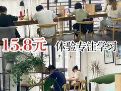 -两知·自习室(三峡广场总店)