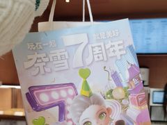 -奈雪的茶(南山大冲一期店)