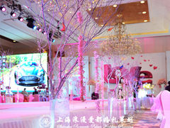上海浪漫爱都婚礼策划-上海宝华万豪酒店