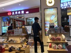 -皇庭广场(福华三路店)