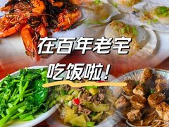 -吴祥记潮州菜·百年老字号·砂锅粥