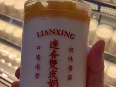 -连杏双皮奶(长沙国金店)