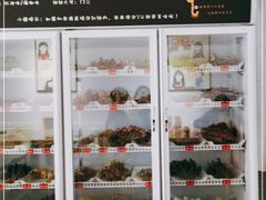 -长颈鹿的口袋钵钵鸡(市南店)