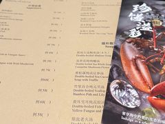 -夏宫中餐厅(静安香格里拉店)