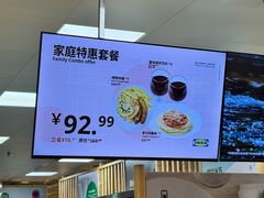 -宜家·瑞典风味餐厅(四元桥店)