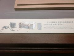 -中国人民抗日战争纪念馆