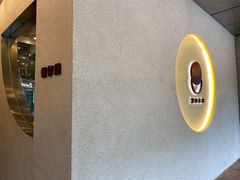 -泽田本家·铜锣烧(TX淮海店)