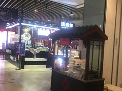 -太原茂业天地购物中心