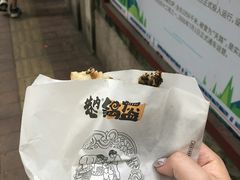 -巷内锅盔(西城都荟店)