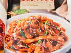 -荔粥记潮汕砂锅粥(新北万达店)