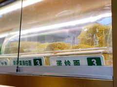 -袁记云饺(蛇口店)