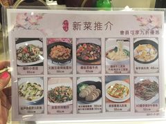 菜单-小桃源酒家(罗湖商业城店)